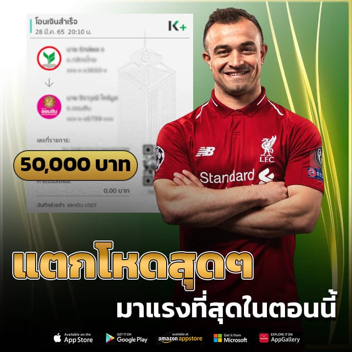 แตกโหดสุด ๆ มาแรงที่สุดในตอนนี้
