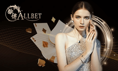 ALLBET